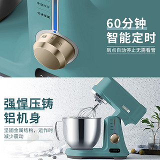 柏翠 PE4900和面机厨师机家商用小型搅拌揉面机全自动打奶油鲜奶机