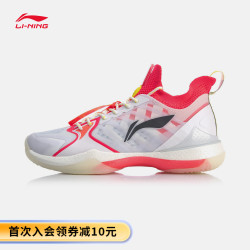 LI-NING 李宁 羽毛球鞋男鞋官方新款专业羽毛球鞋鞋子男士低帮运动鞋