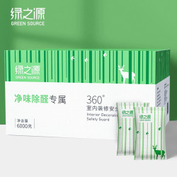 GREEN SOURCE 绿之源 活性炭包 6kg