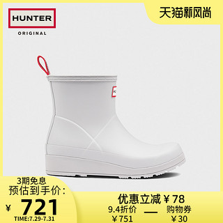 Hunter女2021春夏新款短筒靴英国ins潮酷玩多色哑光时尚雨鞋雨靴 锌色 40.5