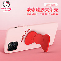 Hello Kitty 凯蒂猫 iPhone 11Pro 保护壳