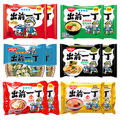 Nissin Demae Itcho 出前一丁 中国香港出前一丁多口味12袋方便面火腿好搭档