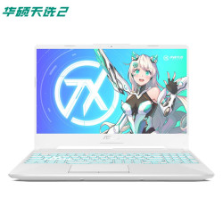 ASUS 华硕 天选2 15.6英寸游戏笔记本电脑(R9-5900HX、16GB、512GB、RTX3070、2.5K、165Hz)
