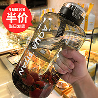 味之享 吨吨桶 水杯大容量健  1.5L 黑色