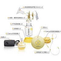 medela 美德乐 丝韵翼系列 双边电动吸奶器