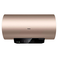 Haier 海尔 电热水器一级能效家用储水式双管变频无缝胆MA7 60L 3300W MA7内胆免清洗