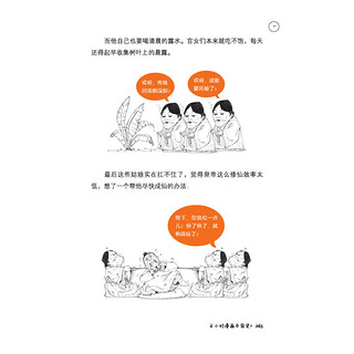 《半小时漫画中国史+世界史》（套装共6册、赠送中国历史大事记）