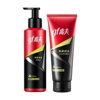 gf 高夫 新净源控油男士护肤套装 (洁面乳150g+爽肤水125ml)