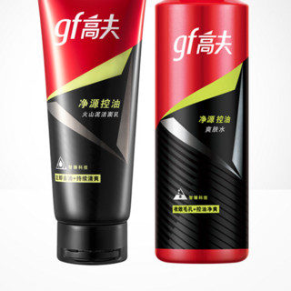 gf 高夫 新净源控油男士护肤套装 (洁面乳150g+爽肤水125ml)