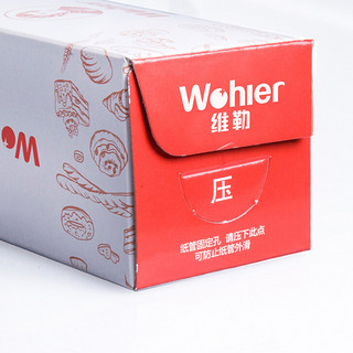 Wohler 维勒 WR3010B 多用铝箔纸 10m*30cm*2卷