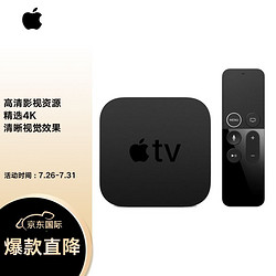 Apple 苹果 TV  5代 32GB
