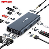 Lenovo 联想 Type-C扩展坞USB分线器转HDMI/VGA转接头