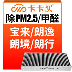 卡卡买 多效空调滤芯 AC001T