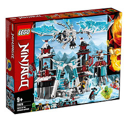 LEGO 乐高 幻影忍者系列 70678 放逐君王的城堡