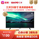  SANYO 三洋 电视 39CE2715 39英寸 LED高清显示 5位超强音效 液晶平板电视机　