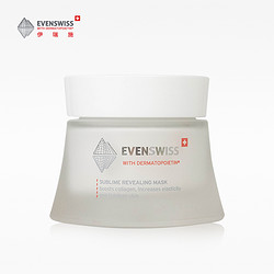 EVENSWISS 伊瑞施 全效抗老逆龄面膜 50ml（送蜜润精华水 30ml）