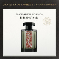 【官方正品】阿蒂仙之香L'Artisan 柑橘仲夏香水 100ML