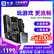 AMD 锐龙R5 3600 R3 3200G 搭 微星B450 B550 CPU主板游戏套装