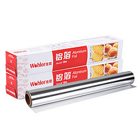 Wohler 维勒 WR3010 多用铝箔纸 10m*30cm*2卷