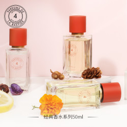 普墅 Bastide 经典香水系列50ml 血橙玫瑰无花果薰衣草罗勒