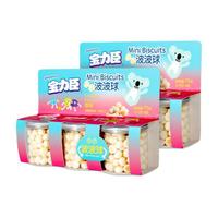 Polysun 宝力臣 小小波波球 原味 25g*6罐