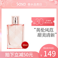 BURBERRY 博柏利 红粉恋歌女士淡香水 EDT 30ml