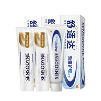 SENSODYNE 舒适达 牙膏套装 (劲速护理120g+多效护理100g*2)