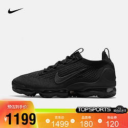 NIKE 耐克 男子 NIKE AIR VAPORMAX 2021 FK 运动鞋 DH4084 DH4084-001 43