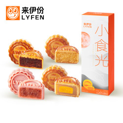 LYFEN 来伊份 王一博推荐博物馆联名来伊份小食光中秋节月饼伴手礼