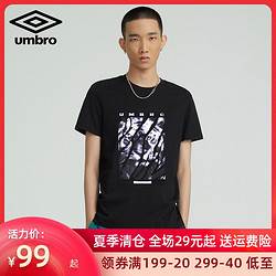 Umbro 茵宝 umbro茵宝2021夏季新款创意图案休闲运动男子短袖T恤UO212AP2599