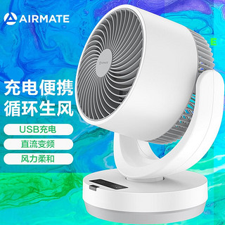 AIRMATE 艾美特 Airmate） 变频节能落地扇/宿舍学生迷你小风扇台扇/ TypeC便携充电电风扇 CA15-BD46