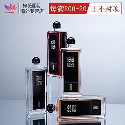 SERGE LUTENS 芦丹氏 保税仓原装现货Serge Lutens芦丹氏香水柏林少女孤儿怨八月夜桂花