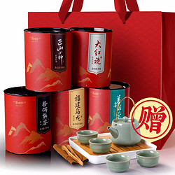 茶人岭 五大茗茶茶叶*400g礼盒装 赠精美9件套茶具