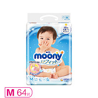 moony 婴儿纸尿裤 M 64片