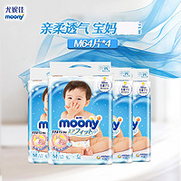 moony 婴儿纸尿裤 M 64片*4包
