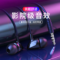 REMAX 睿量 HIFI音效适用于华为有线耳机防噪音vivo小米OPPO入耳式K歌自带麦