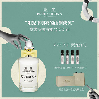 PENHALIGON'S 潘海利根Penhaligons皇家橡树古龙水100ml quercus