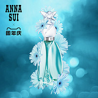 ANNA SUI 安娜苏 Anna sui安娜苏许愿精灵女士淡香水花果少女香调甜美小众持久留香