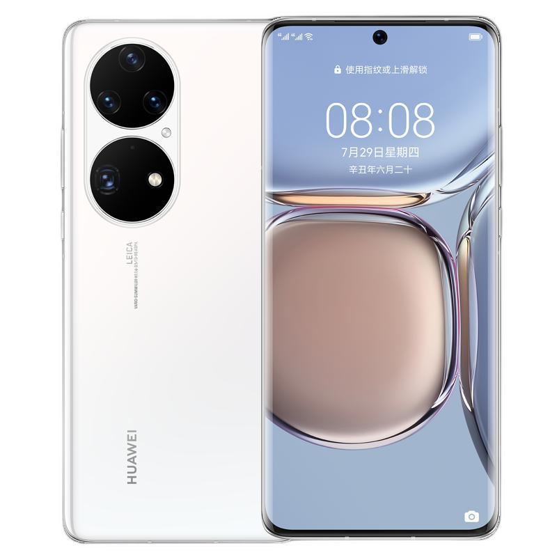 HUAWEI 华为P50 Pro 4G手机8GB+256GB 星河蓝骁龙888 【报价价格评测