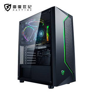 RAYTINE 雷霆世纪 Raytine）复仇者 游戏台式机主机（i5-10400/ GTX1650/ 8G内存/ 512G SSD/Win10/三年上门）