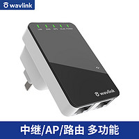 wavlink 睿因 Wavlink）WL-WN523N2 wifi信号