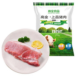 高金食品 猪后腿肉 500g