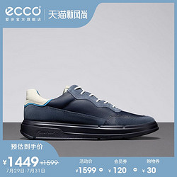 ecco 爱步 ECCO爱步男士真皮休闲鞋2021年秋季新款耐磨低帮板鞋 柔酷X420734