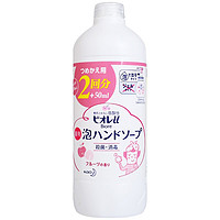 Kao 花王 儿童宝宝泡沫型洗手液 450ml