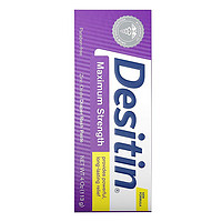Desitin 宝宝护臀膏 紫色加强型 113g/支