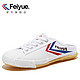  Feiyue. 飞跃 1-399 男士平底帆布鞋　