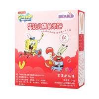 Beakid 婴幼儿辅食米饼 苹果南瓜味 54g