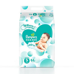 Pampers 帮宝适 清新帮泡泡纸尿裤 S64片