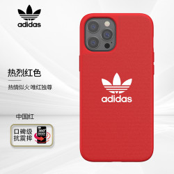 省54 18元 苹果手机壳 Adidas Originals 阿迪达斯 Adidas 苹果iphone12 12 Pro手机壳保护套6 1英寸防滑防摔可无线充电经典三叶草 中国红多少钱 什么值得买
