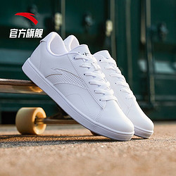 ANTA 安踏 板鞋小白鞋男鞋子2021年春夏季新款韩版潮休闲小白鞋运动鞋子